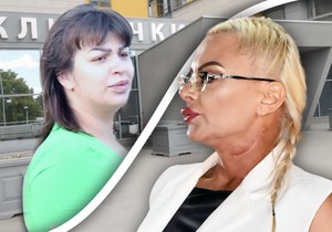 miljana marija kulić