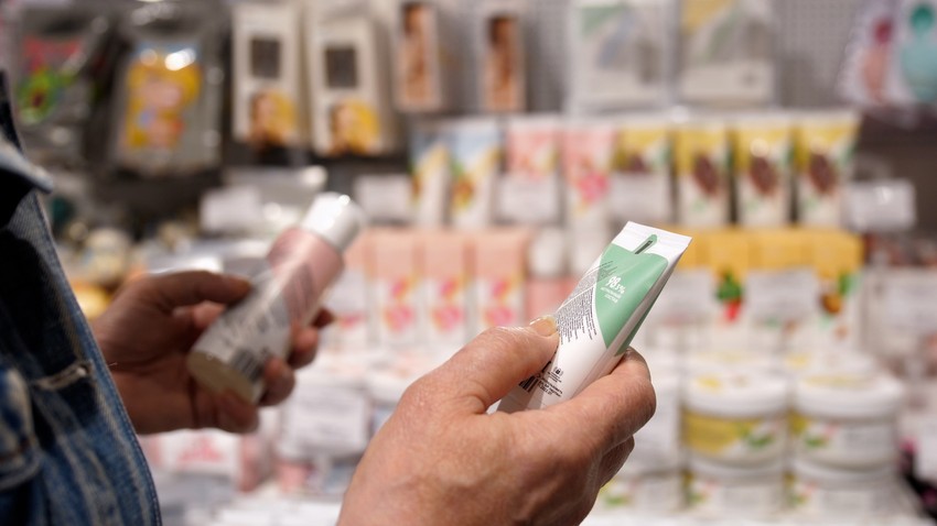  Pravilnik o kozmetičkim proizvodima  