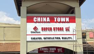 China Town Store at Lugogo Shopping Mall in Kampala, Uganda