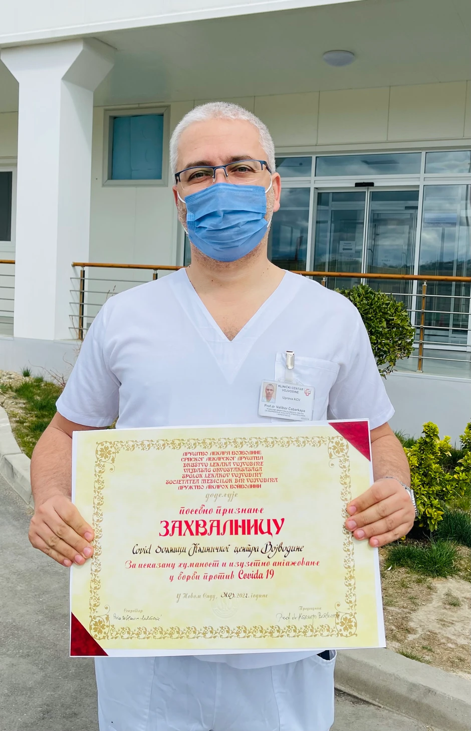 Dr Velibor Čabarkapa