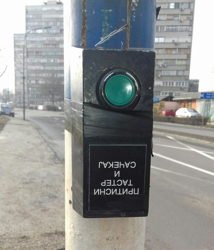 Taster na semaforu u prvobitnom stanju 