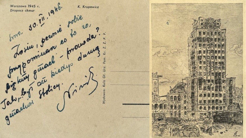 Po wojnie wydawane były pocztówki ze zniszczonymi gmachami stolicy