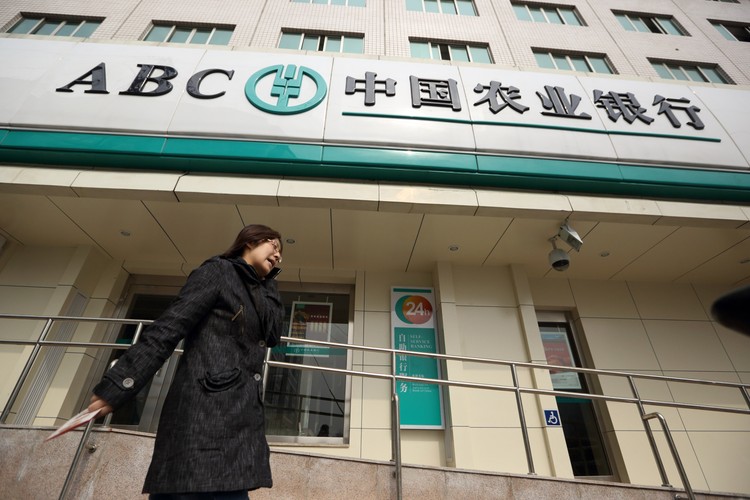 ABC to drugi z trzech 'chińskich tygrysów' w zestawieniu największych banków świata.  Obecnie bank zatrudnia ponad 444 tysiące pracowników, którzy zajmują się obsługą ponad 320 mln klientów indywidualnych oraz 2,7 mln klientów biznesowych. Giełdowy debiut ABC w 2010 był jednym z największych w historii.