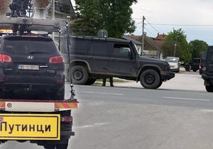 Putinci