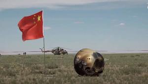 China's Chang'e-6 lunar module after landing in Mongolia on Tuesday.Screenshot via CCTV