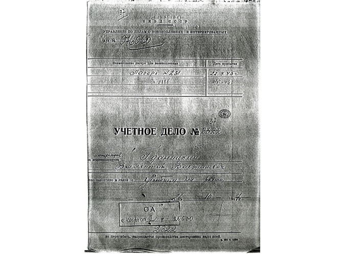 Generał August Emil Fieldorf 'Nil'. Nieznane dokumenty archiwalne