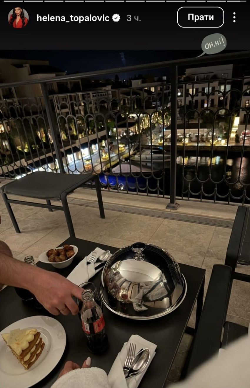 Helena Topalović uživa sa mužem