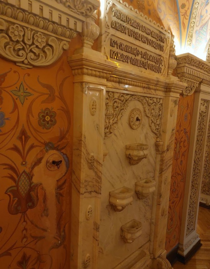 Fontana u Sobi šapata