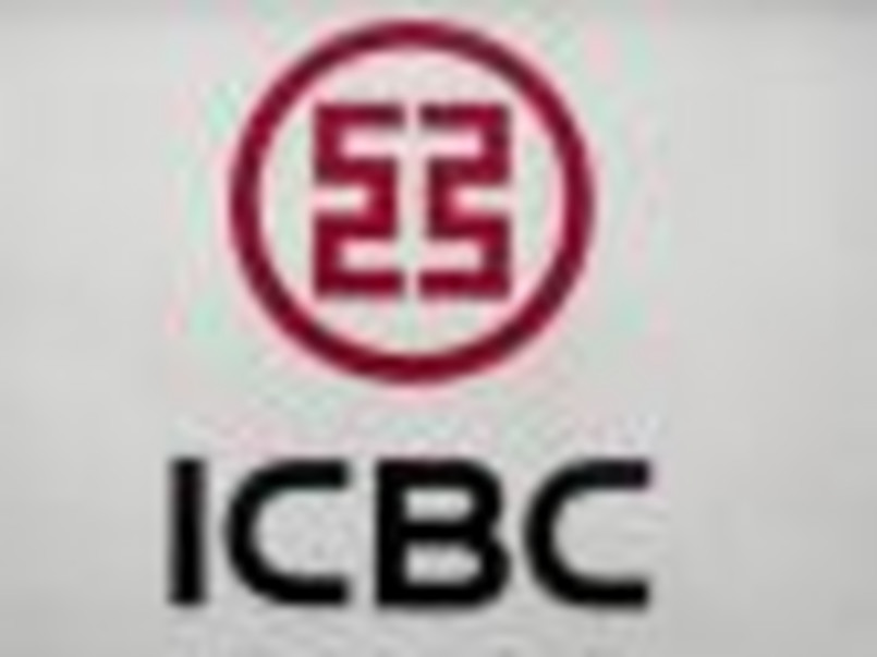 ICBC jest najbardziej rentownym bankiem na świecie