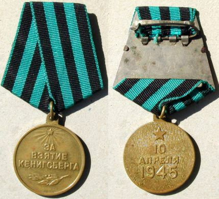 Radziecki Medal za Zdobycie Królewca (fot. Grzegorz Chladek, cc-by-sa-2.5)