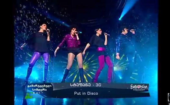 We Don’t Wanna Put In