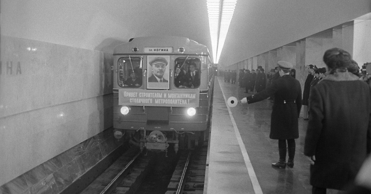 Есть в этом городе и метро правда. Станция площадь Ногина. Площадь Ногина 1971 метро. Метро площадь Ногина Москва. Московский метрополитен 1990.