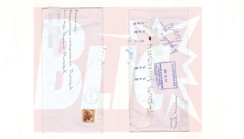 Pismo zbog kojeg je odbrana kriminalnog klana tražila izuzeće sudskog veća