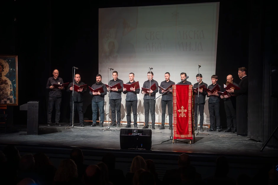 Svetosavska akademija u Kruševcu