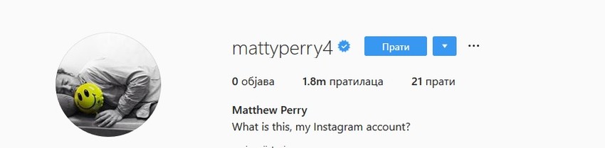 Metju Peri Instagram