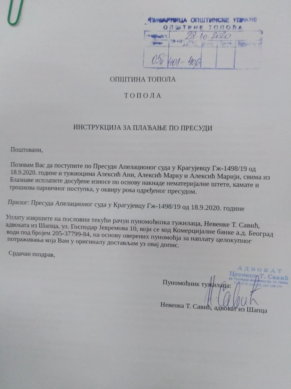 Presuda Apelacionog suda u Kragujevcu