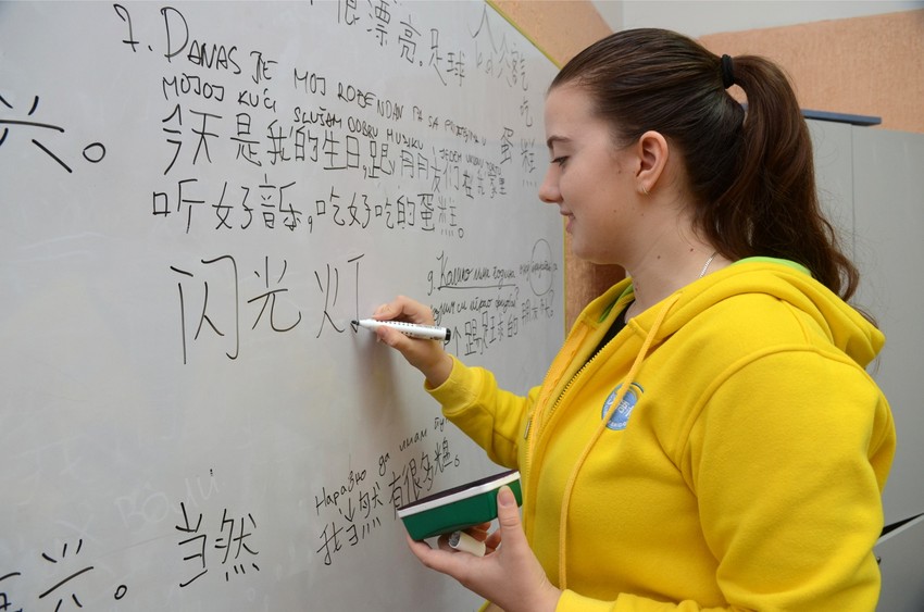 I Srbi znaju kineski jezik