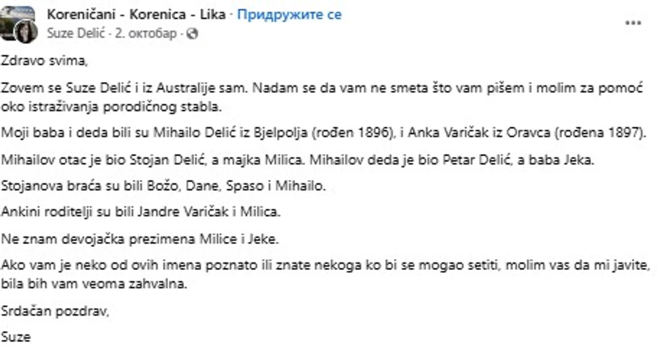 Suzana traga za svojim ocem i dalje
