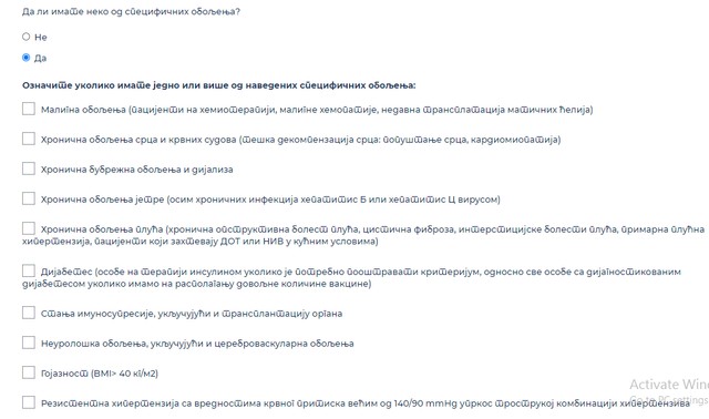 ukoliko imate neko od specifičnih oboljenja otvara se lista oboljenja koje treba da štiklirate