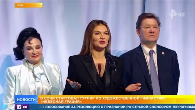 Alina Kabajeva