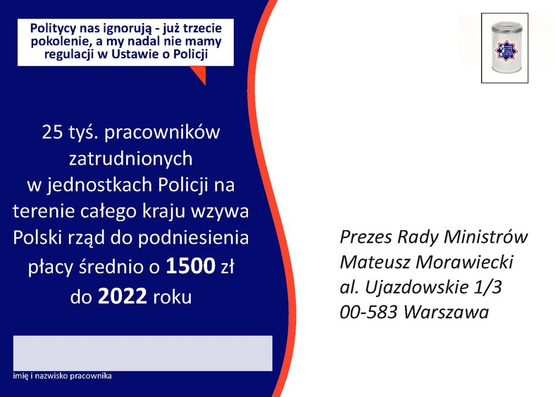 Wzór kartki NSZZ Pracowników Policji do premiera