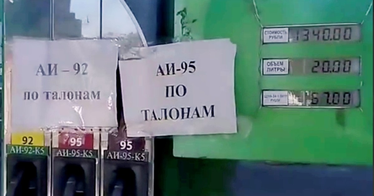 Kryzys paliwowy w Rosji pogłębia się. Te kartki na dystrybutorach zaskoczyły kierowców