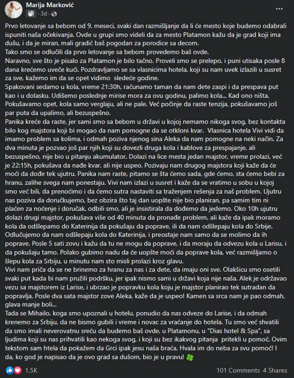 Nedaće srpske porodice u Grčkoj, Platamon