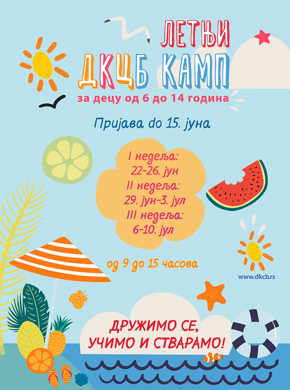 Letnji DKCB kamp 2026
