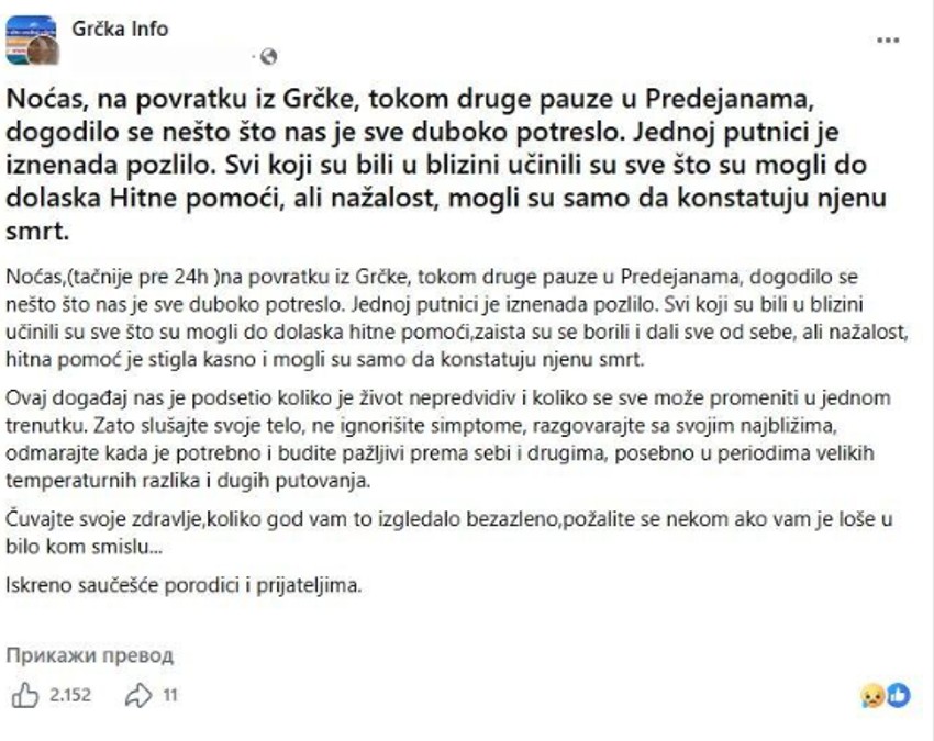Objava na društvenim mrežama
