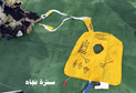 Egipskie wojsko opublikowało zdjęcia szczątków samolotu z lotu EgyptAir MS804
