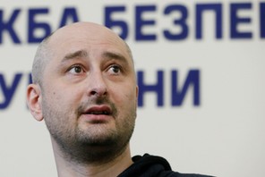 Russian journalist Babchenko, who was reported murdered in the Ukrainian capital on May 29, attends 