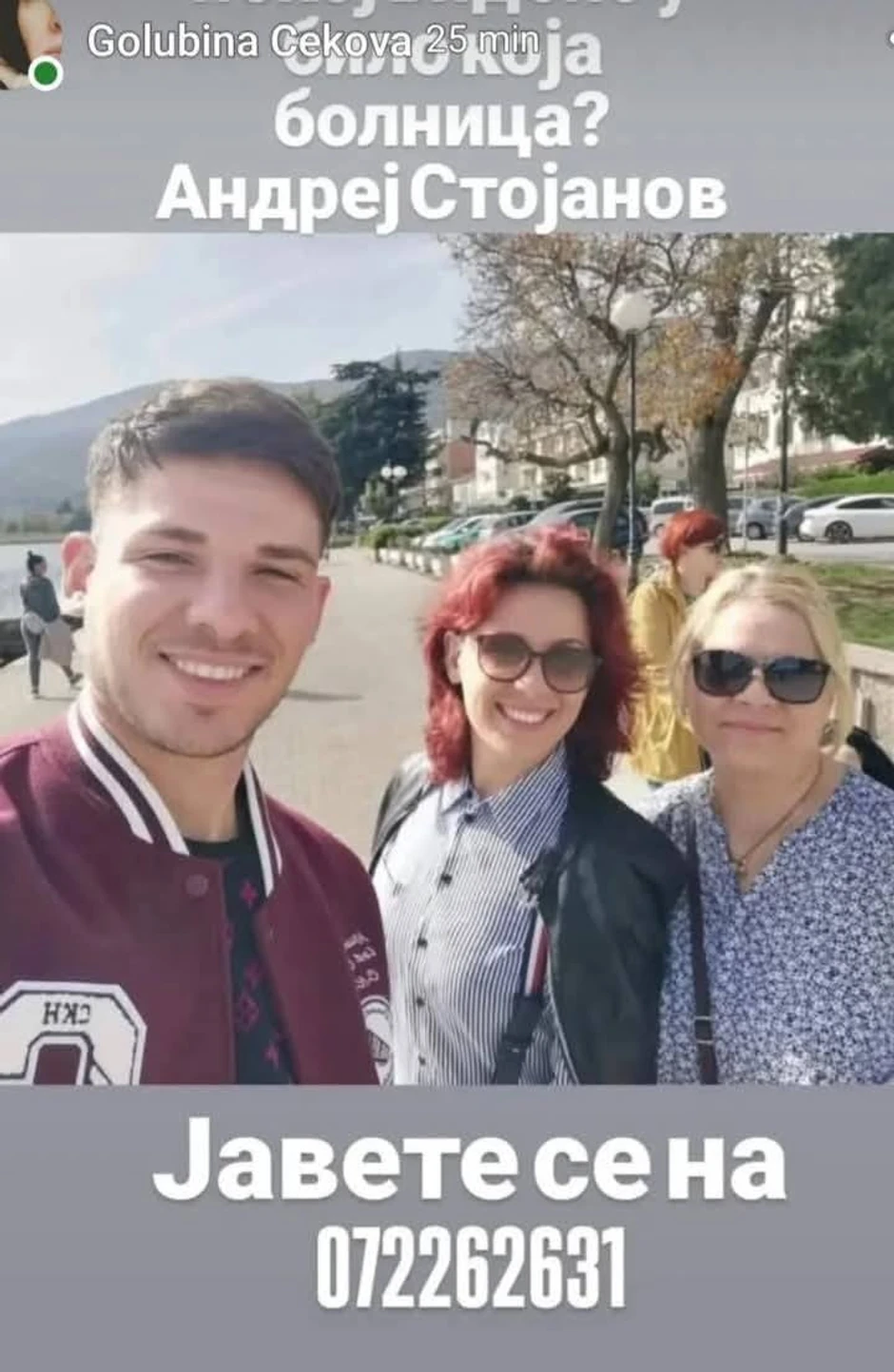 Nestali u požaru u Kočanima