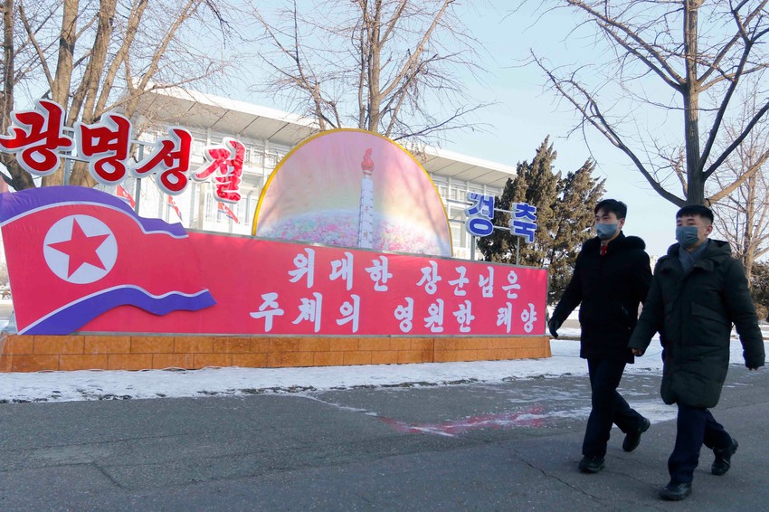 Proslava rođendana Kim Džong Ila