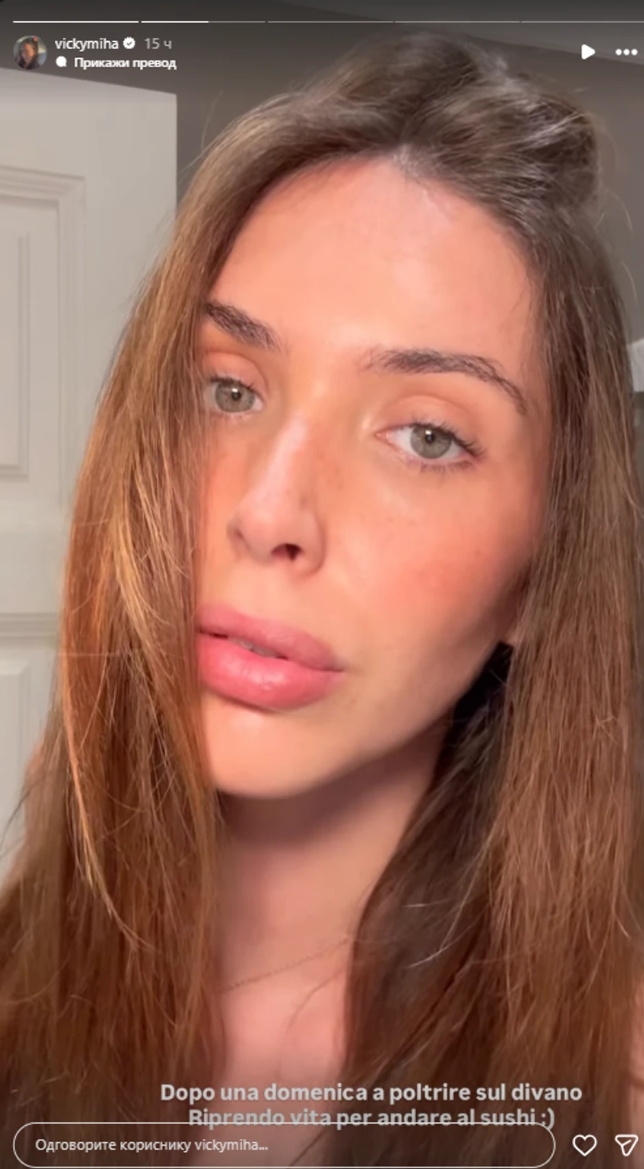 Viktorija Mihajlović 