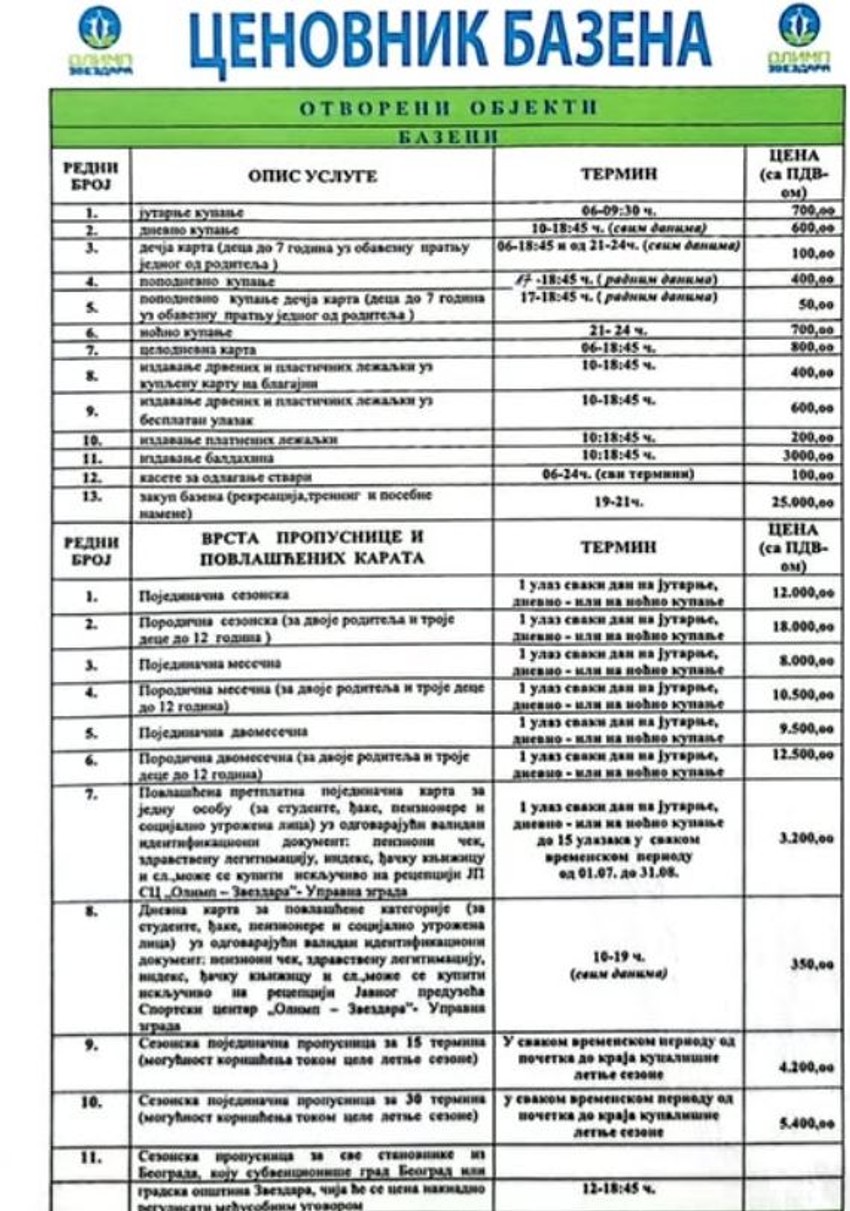 Cene na bazenu Olimp
