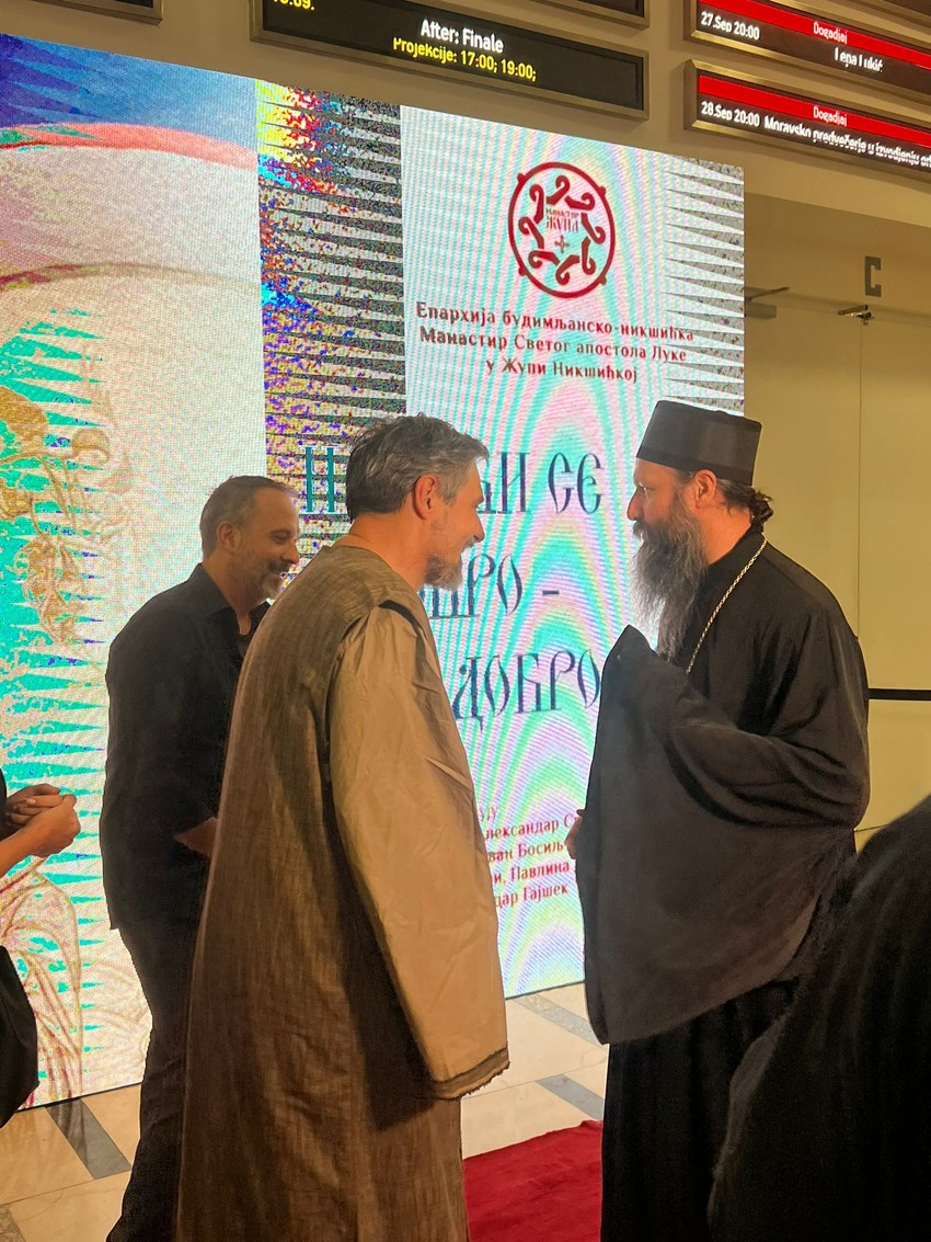 Rastko Lupulović na crvenom tepihu