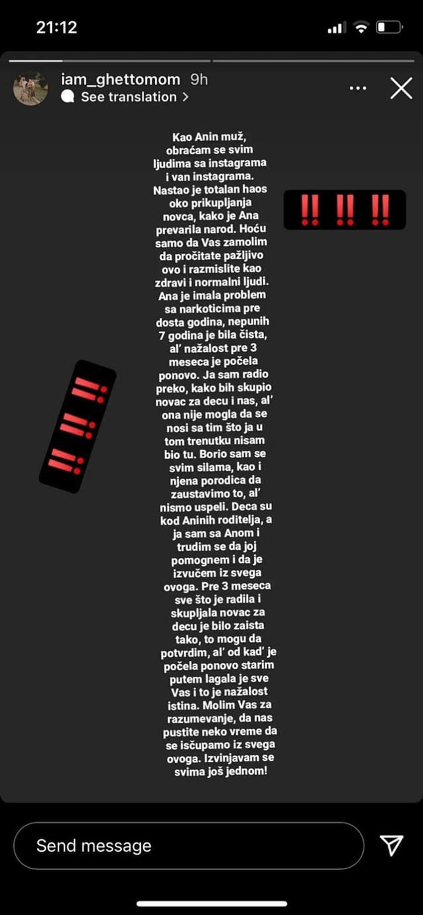 Poruka koju je navodno objavio Anin suprug u kom je priznao prevaru