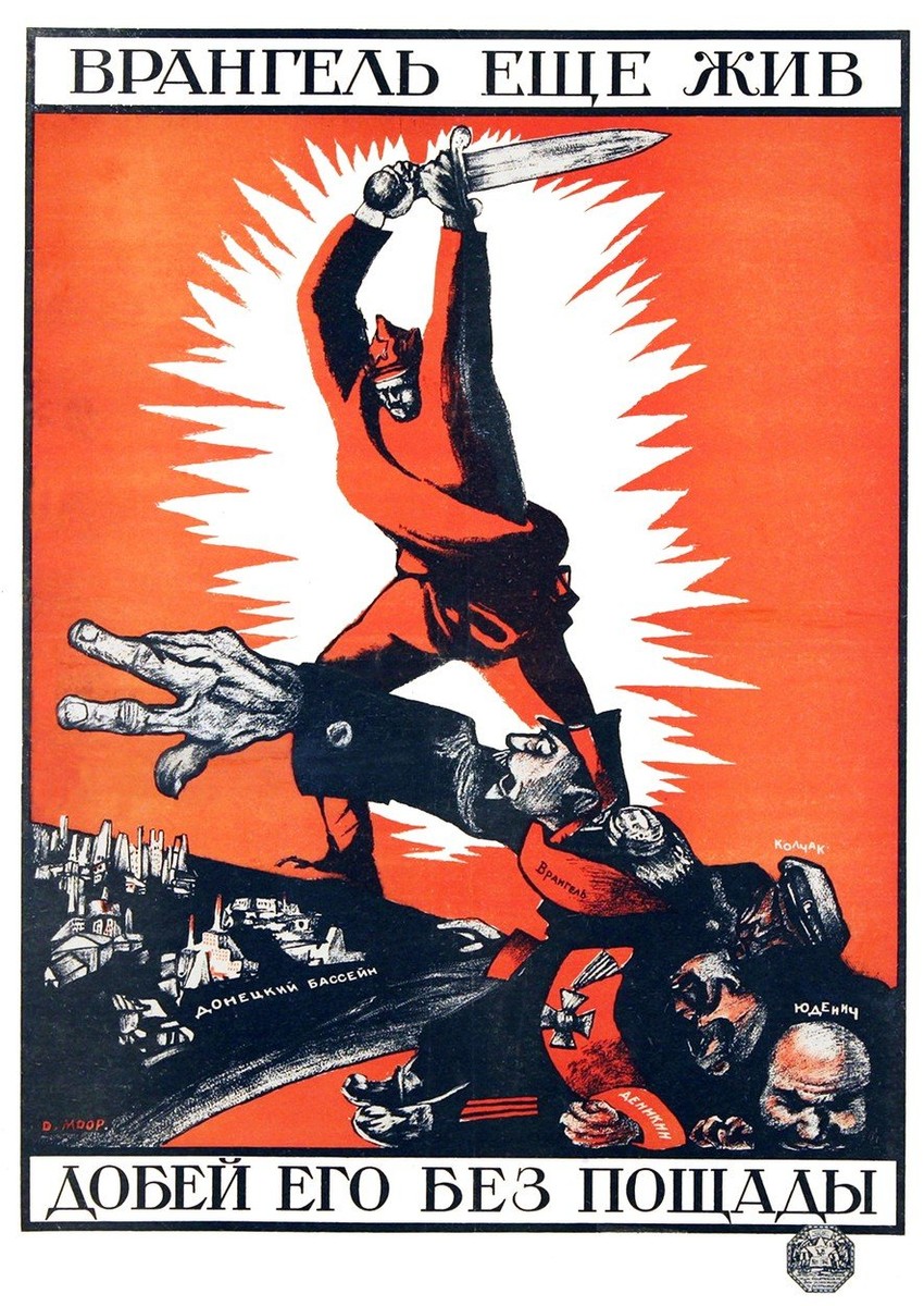 Deo propagande - sovjetski revolucionarni poster
