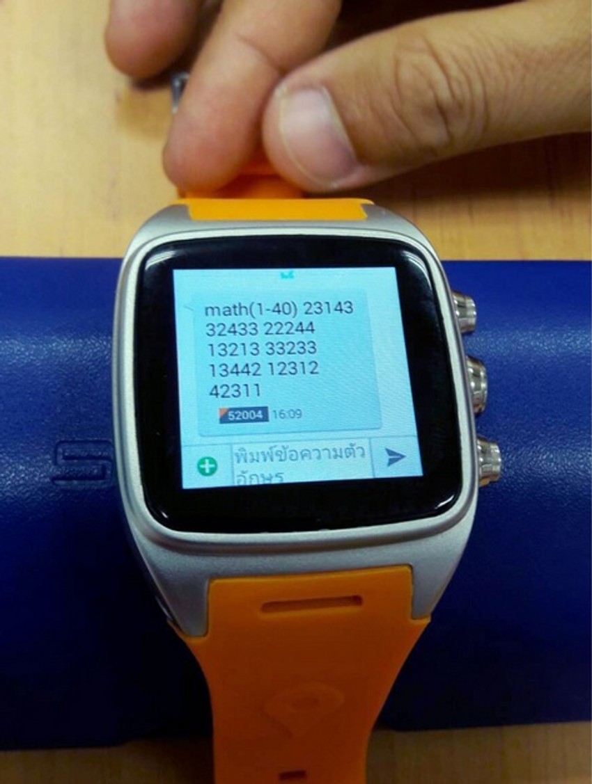 ... a odgovori bi stizali preko pametnih satova