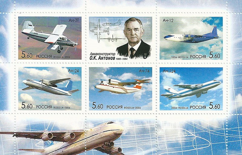 Oleg Antonov i samoloty jego produkcji upamiętnione na znaczku z okazji 100-nej rocznicy urodzin. (domena publiczna)