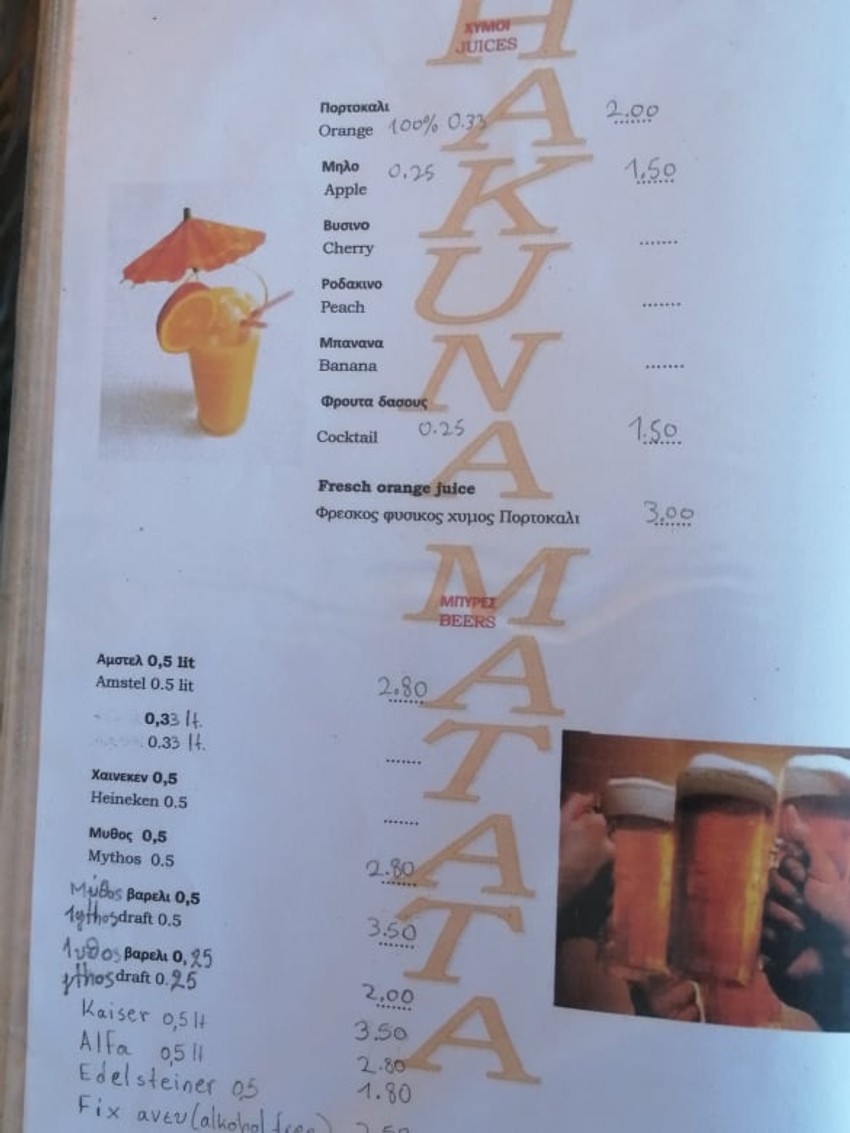 Cene na plažama Tasosa