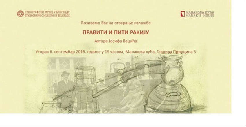 Izložba "Praviti i piti rakiju"