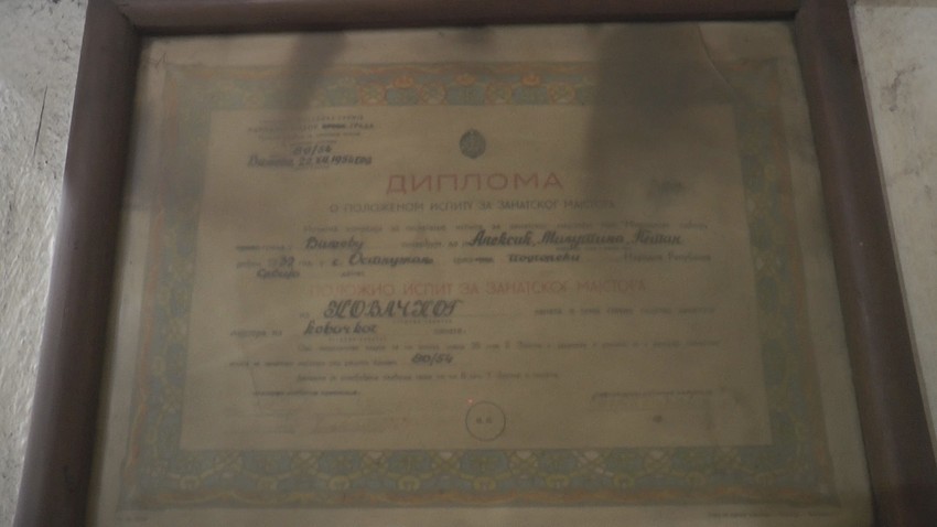 Diploma 
