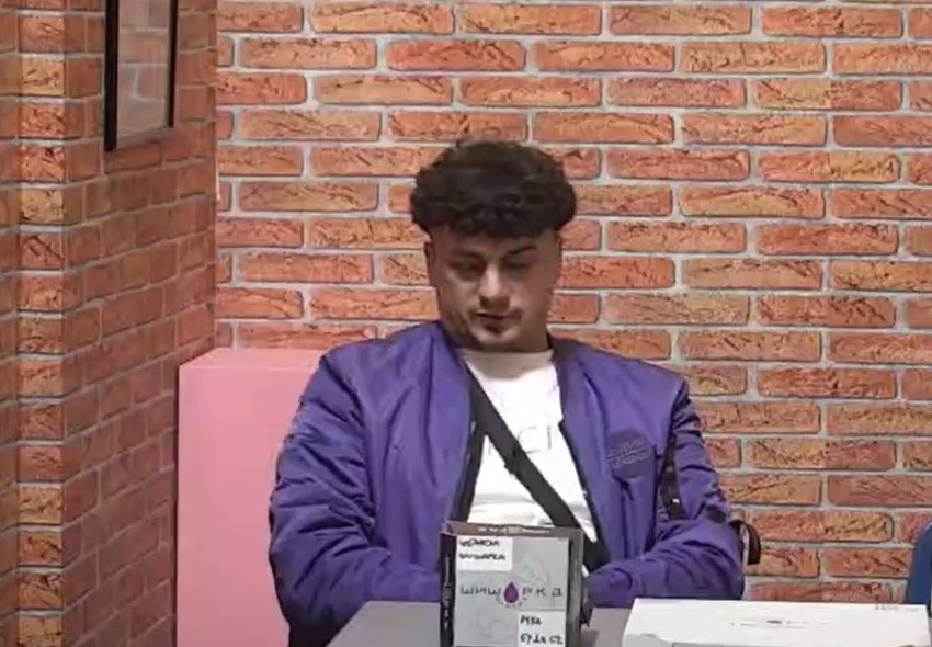 Terza pred Miličin porođaj