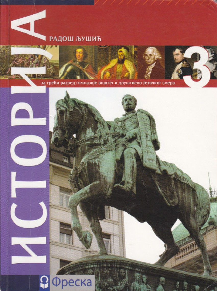 Udžbenik iz sitorije