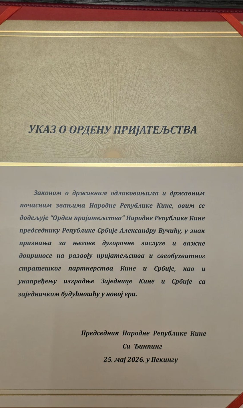 Ukaz o ordenu prijateljstva