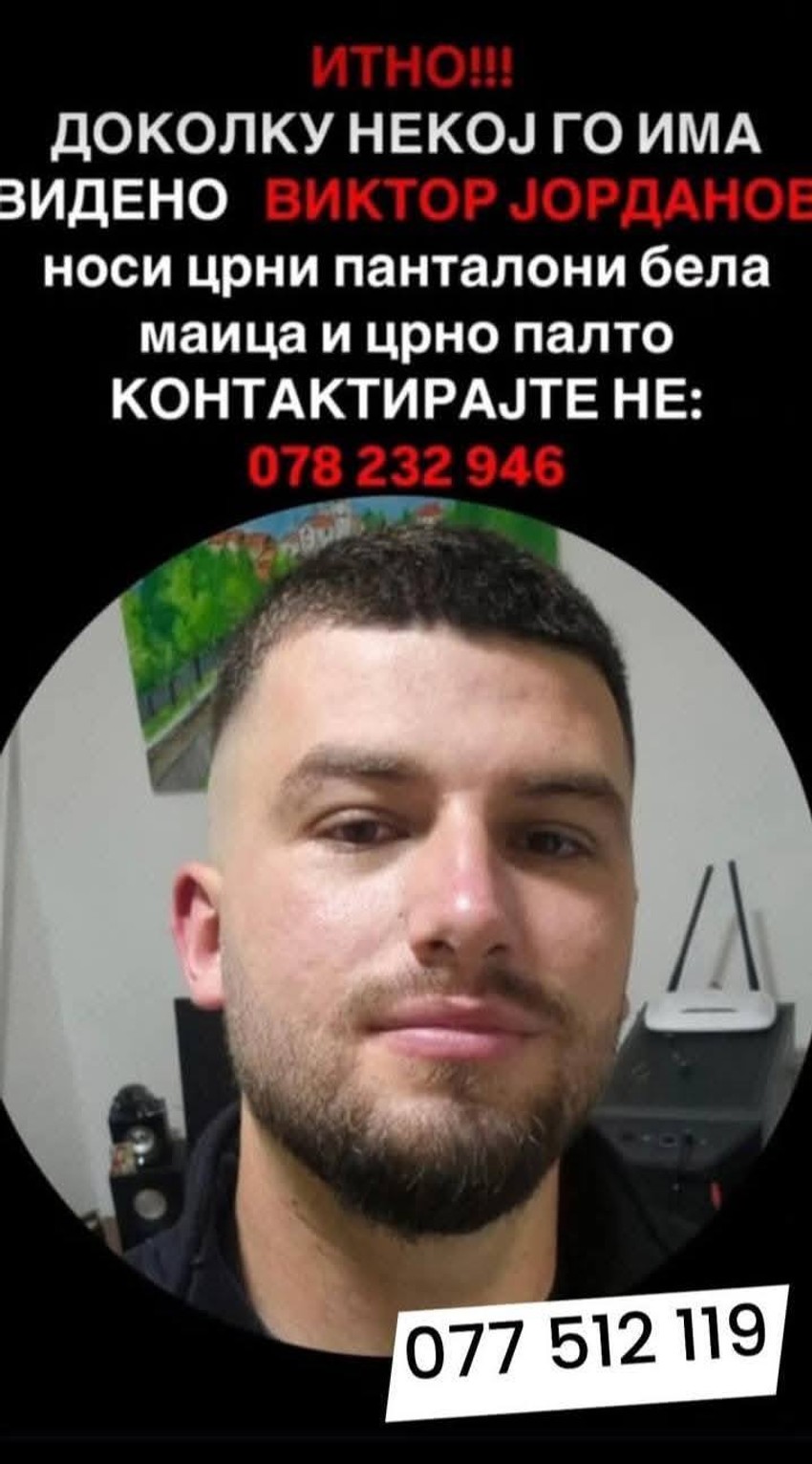 Nestali u požaru u Kočanima