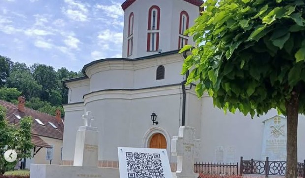 Manastir Rakovica: Postavljeni QR kodovi