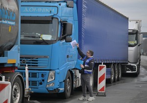 Batrovci granični prelaz