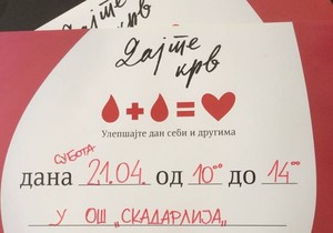 os skadarlija davanje krvi